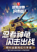 六旬保洁离职手写千字辞职信